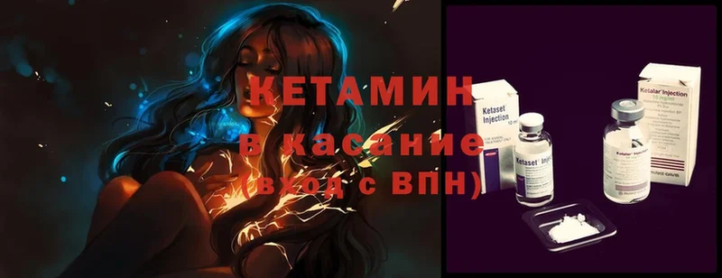 OMG зеркало  Малая Вишера  КЕТАМИН ketamine 