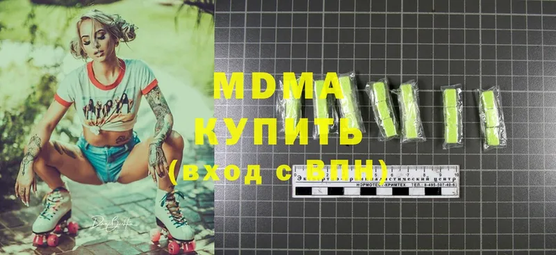 цена   Малая Вишера  kraken   MDMA crystal 