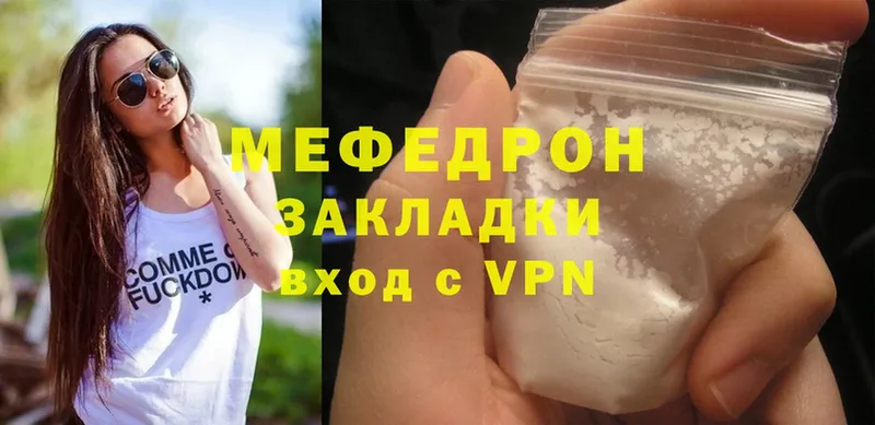 МЕФ VHQ  Малая Вишера 